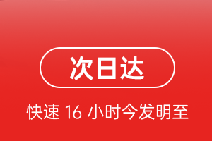 克拉玛依古海航空空运航空货运 航空货运